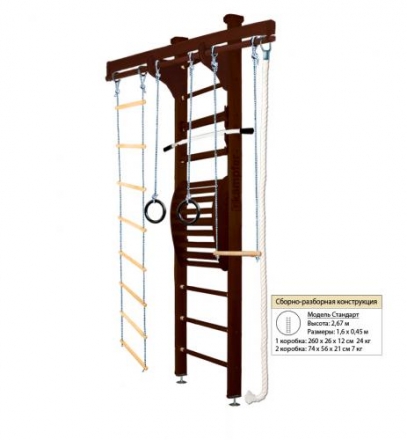 Домашний спортивный комплекс Kampfer Wooden Ladder Maxi Ceiling оптом, фото 11