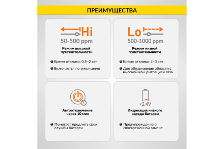Цифровой портативный детектор утечки взрывоопасных газов iCarTool 0-1000 ppm IC-M101 оптом, фото 7