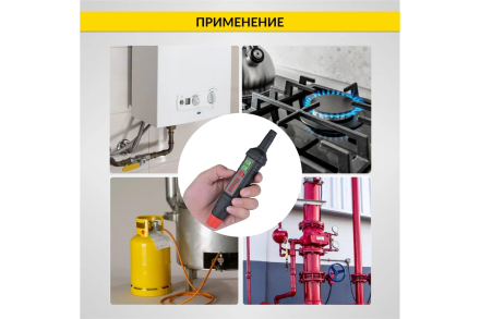 Цифровой портативный детектор утечки взрывоопасных газов iCarTool 0-1000 ppm IC-M101 оптом, фото 6