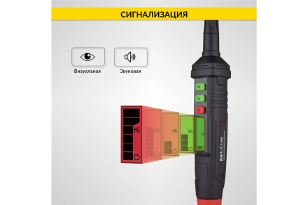 Цифровой портативный детектор утечки взрывоопасных газов iCarTool 0-1000 ppm IC-M101 оптом, фото 5