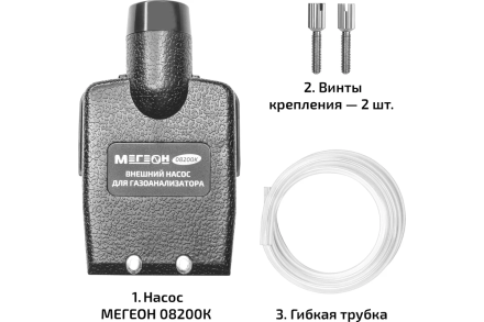 Внешний насос для отбора проб МЕГЕОН 08200K к0000402183 оптом, фото 6