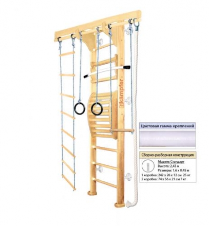Домашний спортивный комплекс Kampfer Wooden ladder Maxi Wall оптом, фото 1