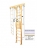 Домашний спортивный комплекс Kampfer Wooden ladder Maxi Wall оптом