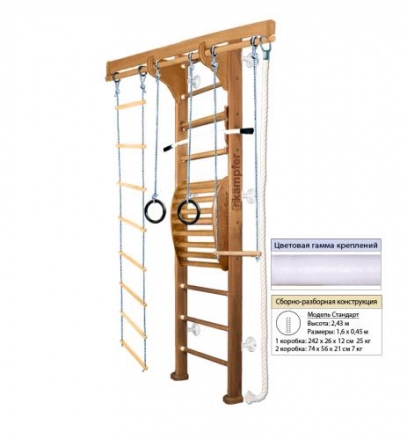 Домашний спортивный комплекс Kampfer Wooden ladder Maxi Wall оптом, фото 5