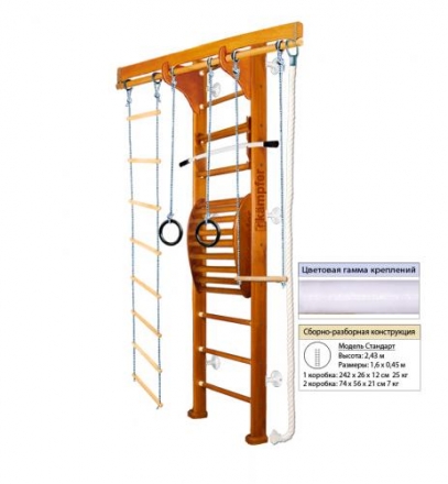 Домашний спортивный комплекс Kampfer Wooden ladder Maxi Wall оптом, фото 7