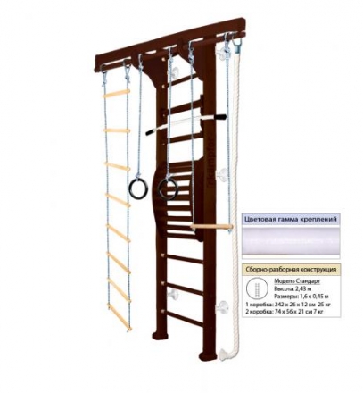 Домашний спортивный комплекс Kampfer Wooden ladder Maxi Wall оптом, фото 11