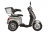 Электроскутер VOLTECO TRIKE NEW оптом