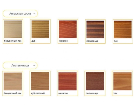 Скамейка парковая Вокзал, Сосна 2,5 м оптом, фото 6