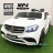 Электромобиль Mercedes-Benz GLS 63 AMG 4WD MP4 белый оптом