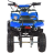 Квадроцикл MOTAX ATV Mini Grizlik X-16 оптом