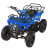 Квадроцикл MOTAX ATV Mini Grizlik X-16 оптом