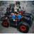 Квадроцикл MOTAX Grizlik Super Lux 125 оптом