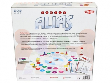 ALIAS (Скажи иначе): Для всей семьи оптом, фото 3