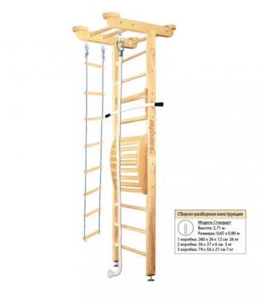 Домашний спортивный комплекс Kampfer Little Sport Maxi Ceiling оптом, фото 1