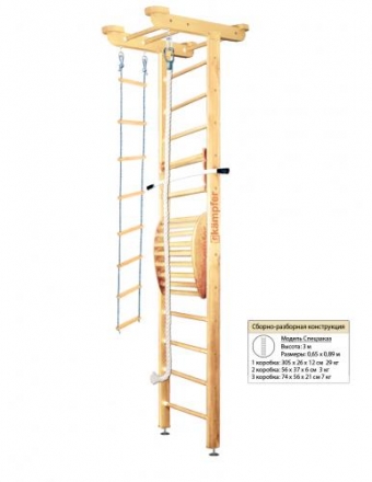 Домашний спортивный комплекс Kampfer Little Sport Maxi Ceiling оптом, фото 2
