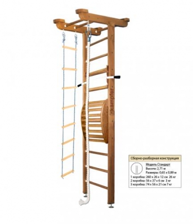 Домашний спортивный комплекс Kampfer Little Sport Maxi Ceiling оптом, фото 5