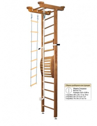 Домашний спортивный комплекс Kampfer Little Sport Maxi Ceiling оптом, фото 6