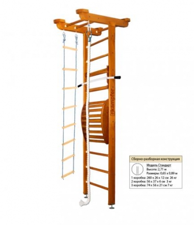 Домашний спортивный комплекс Kampfer Little Sport Maxi Ceiling оптом, фото 7