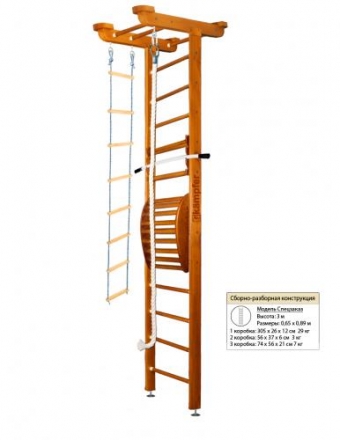 Домашний спортивный комплекс Kampfer Little Sport Maxi Ceiling оптом, фото 8