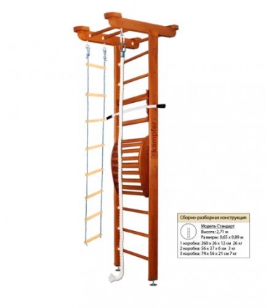 Домашний спортивный комплекс Kampfer Little Sport Maxi Ceiling оптом, фото 9