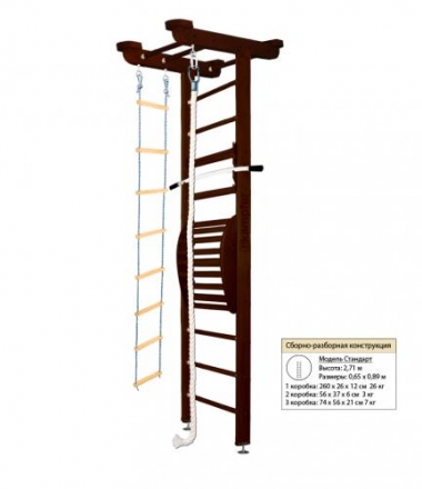 Домашний спортивный комплекс Kampfer Little Sport Maxi Ceiling оптом, фото 11
