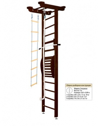 Домашний спортивный комплекс Kampfer Little Sport Maxi Ceiling оптом, фото 12