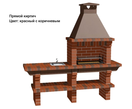 Печь Аристократ 704 Прямоугольный кирпич микс коричневого с желтым оптом, фото 10