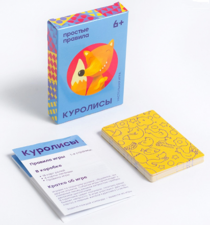 Куролисы (2017) оптом, фото 2