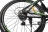 Велогибрид Eltreco XT 600 D оптом
