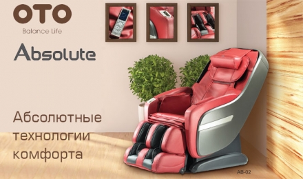 Массажное кресло OTO Absolute AB-02 Red оптом, фото 3