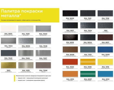 Парковая скамейка Ракушка, Лиственница (без подлокотников) 2,5 м оптом, фото 8