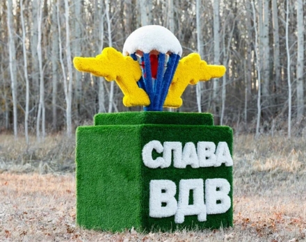 Топиари стела ВДВ - газон Deluxe + Eco оптом, фото 1