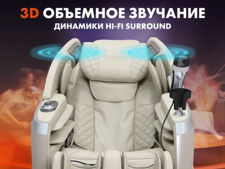 Массажное кресло FUJIMO 氣 FLEXOR F500 Beige оптом, фото 5