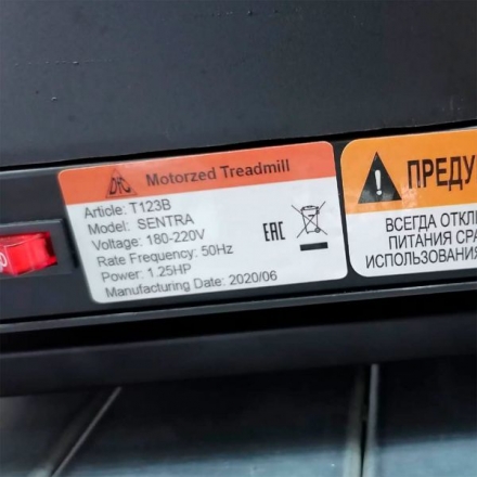 Беговая дорожка DFC SENTRA T123S оптом, фото 9