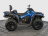 Квадроцикл BRP Can-Am Outlander Max XT 650 (2024) (ПСМ) оптом