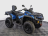 Квадроцикл BRP Can-Am Outlander Max XT 650 (2024) (ПСМ) оптом