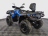 Квадроцикл BRP Can-Am Outlander Max XT 650 (2024) (ПСМ) оптом