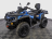 Квадроцикл BRP Can-Am Outlander Max XT 650 (2024) (ПСМ) оптом