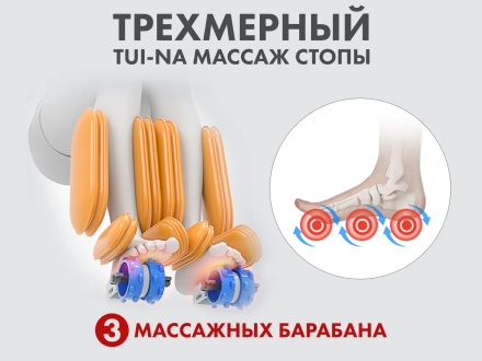 Массажное кресло FUJIMO 氣 FLEXOR F500 Brown оптом, фото 18