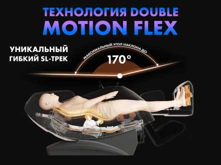 Массажное кресло FUJIMO 氣 FLEXOR F500 Brown оптом, фото 14