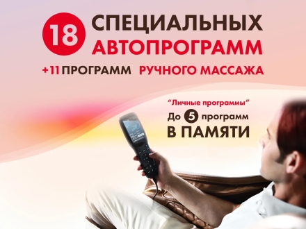 Массажное кресло FUJIMO 氣 FLEXOR F500 Brown оптом, фото 13