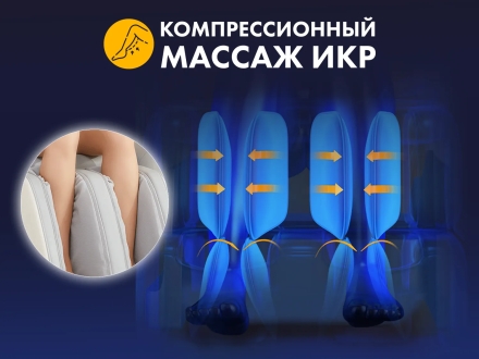 Массажное кресло FUJIMO 氣 FLEXOR F500 Brown оптом, фото 12