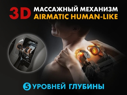 Массажное кресло FUJIMO 氣 FLEXOR F500 Brown оптом, фото 11