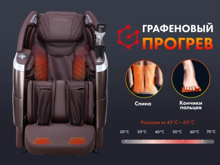 Массажное кресло FUJIMO 氣 FLEXOR F500 Brown оптом, фото 9
