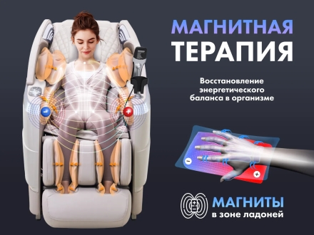 Массажное кресло FUJIMO 氣 FLEXOR F500 Brown оптом, фото 8