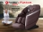 Массажное кресло FUJIMO 氣 FLEXOR F500 Brown оптом