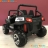 Электромобиль двухместный BUGGY S2588 4WD белый оптом