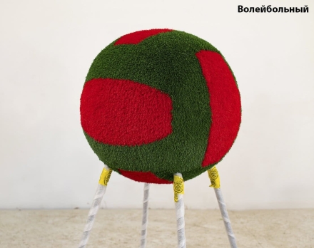 Топиари мяч Баскетбольный, d=80см - газон Eco оптом, фото 4