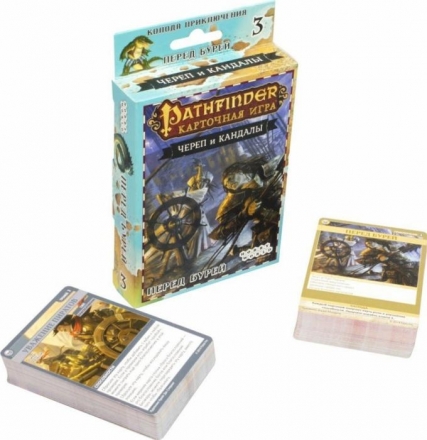 Pathfinder. Карточная игра: Череп и Кандалы. Колода приключения «Перед бурей» оптом, фото 1
