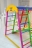 Детский спортивный комплекс PERFETTO KIDS Pappagallo PS-231 оптом